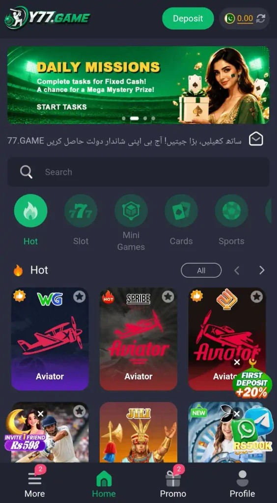 Game Lobby Page